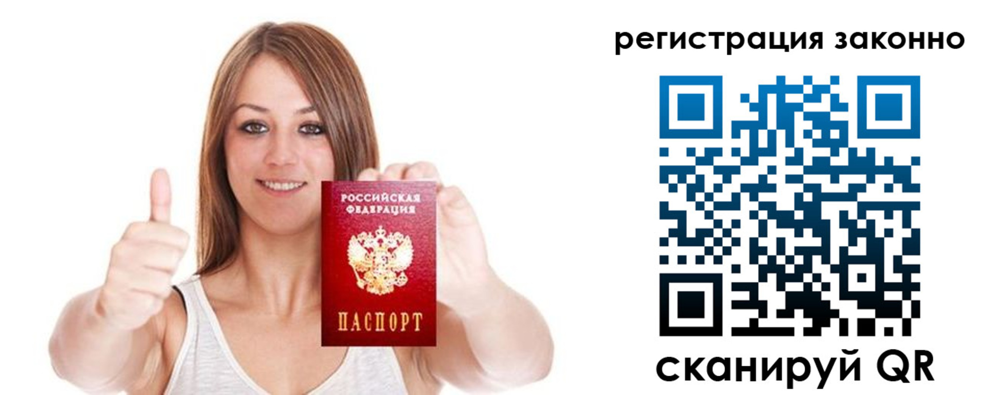 регистрация для дет. сада в Няндоме