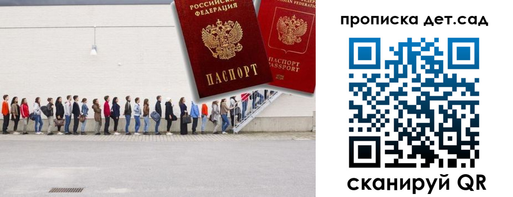 найти адрес прописки в Няндоме