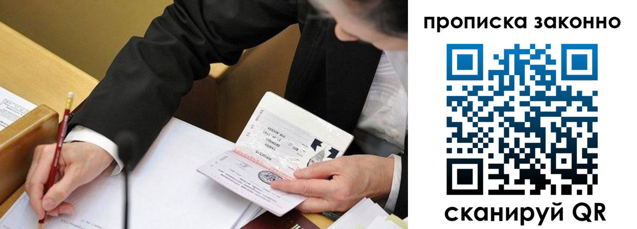 найти адрес прописки в Няндоме