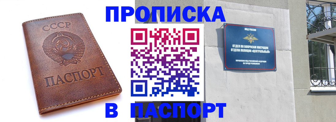 временная регистрация недорого в Няндоме